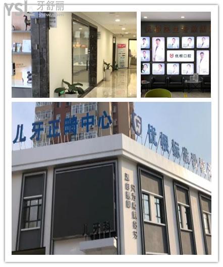 大慶口腔診所哪家好 醫(yī)院名單 價格 地址看完這篇足矣.jpg
