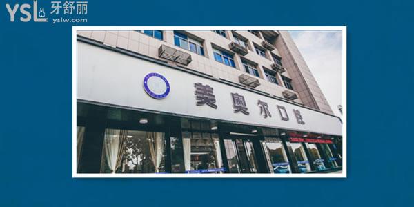 鹽城兒童牙齒矯正哪個醫(yī)院比較好價格還低
