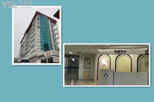 烏魯木齊鐵路局海融口腔怎么樣，都來看看本地患者說貴不貴