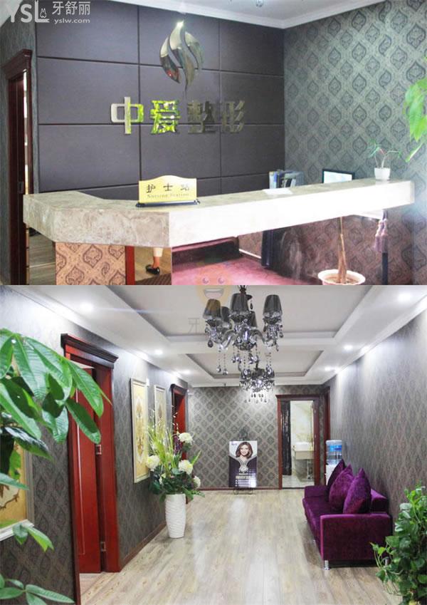 荊州中愛口腔醫(yī)院怎么樣 地址在哪 收費(fèi)貴嗎坑人嗎