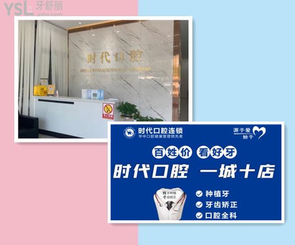  襄陽種植牙口腔醫(yī)院哪家好，這幾家價格技術(shù)保準你滿意
