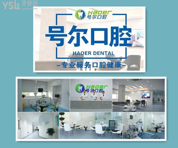  襄陽種植牙口腔醫(yī)院哪家好，這幾家價格技術(shù)保準你滿意