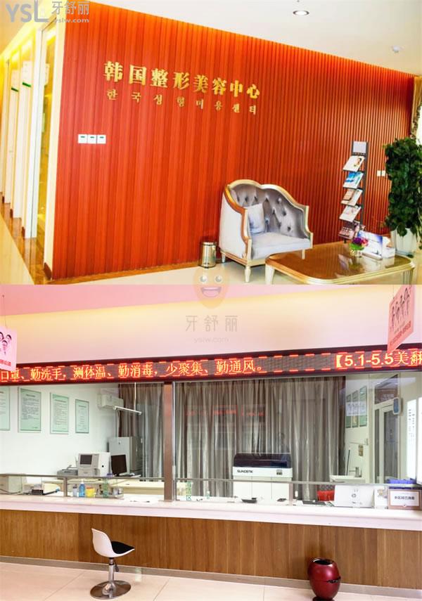 臨沂微整形美容口腔醫(yī)院正規(guī)靠譜嗎_地址_視頻_口碑好不好_收費(fèi)標(biāo)準(zhǔn)_能用嗎?(醫(yī)美牙科/品質(zhì)服務(wù))