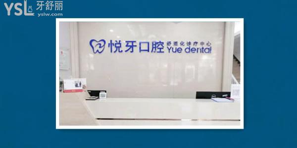 北京房山區(qū)種牙和整牙哪個醫(yī)院好還不貴
