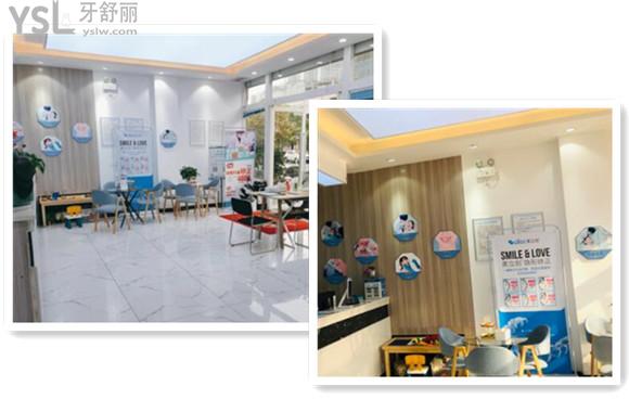 宜昌中漢口腔環(huán)境圖片