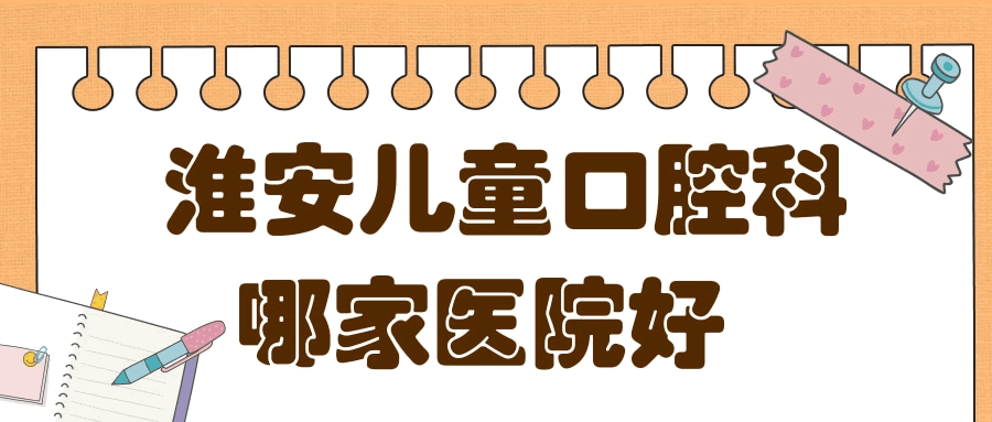 簡(jiǎn)約可愛(ài)提高自我方法公眾號(hào)首頁(yè)推圖.gif