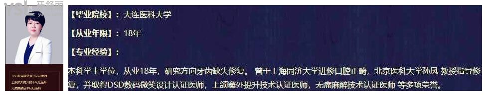 佳美口腔通州新光門診