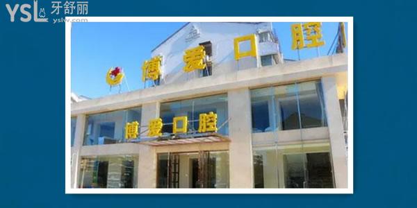 北京順義區(qū)牙齒矯正哪個(gè)醫(yī)院好 