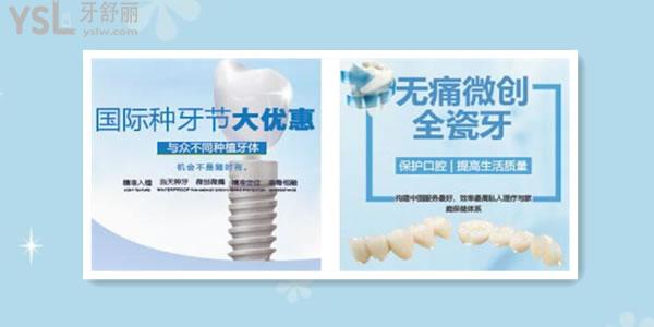 北京順義區(qū)牙齒矯正哪個(gè)醫(yī)院好 