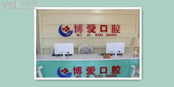 北京順義區(qū)牙齒矯正哪個(gè)醫(yī)院好 