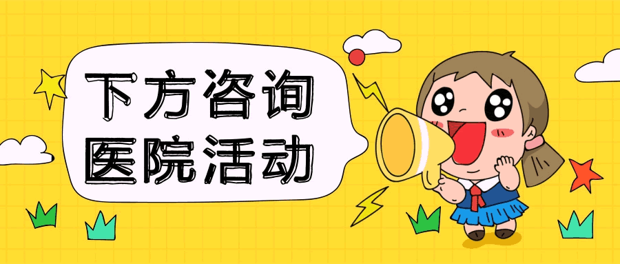 成都正規(guī)牙科的收費更新啦 當(dāng)?shù)厝藲獗锏目谇会t(yī)院排行.gif