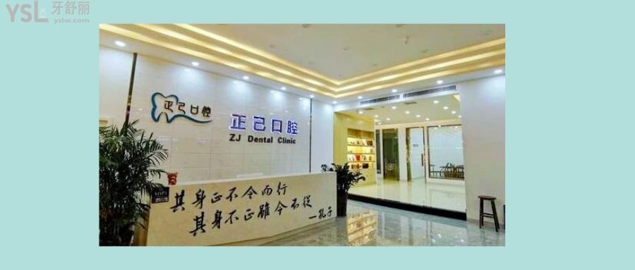 運(yùn)城口腔醫(yī)院哪家好