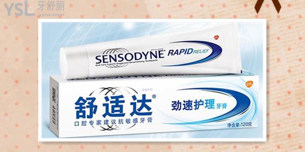 比較有效的牙洞修復(fù)牙膏推薦 牙齒健康吃嘛嘛香.jpg