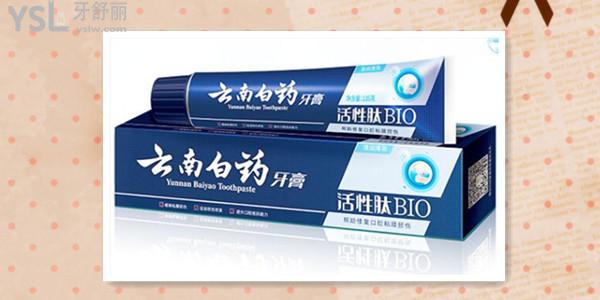 比較有效的牙洞修復(fù)牙膏推薦 牙齒健康吃嘛嘛香.jpg