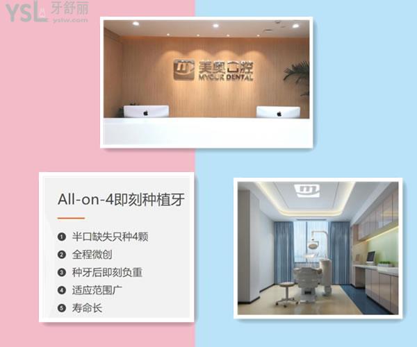 蘇州哪個醫(yī)院種牙比較好 對比這四家看誰更勝一籌