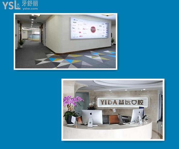 蘇州哪個醫(yī)院種牙比較好 對比這四家看誰更勝一籌