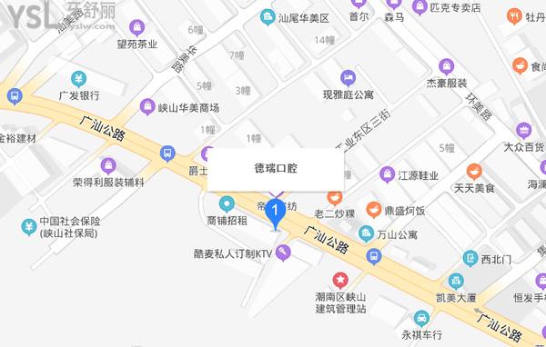 德瑞口腔(峽山旗艦店)正規(guī)靠譜嗎_地址_視頻_口碑好不好_收費標準_能用嗎?(領銜/特色種植)