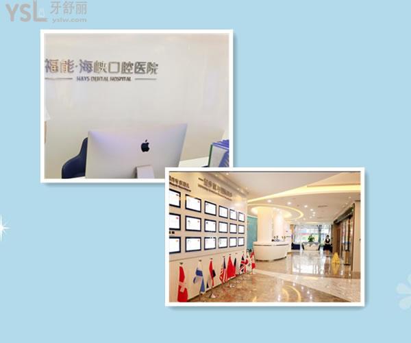 福州有哪些比較靠譜的口腔醫(yī)院 價(jià)格也附上種植和矯正都有哦