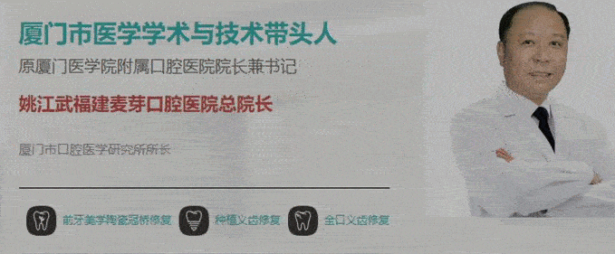 廈門牙科醫(yī)院人氣前十