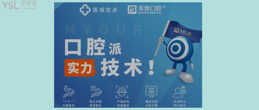長沙排名靠前的三家牙科醫(yī)院