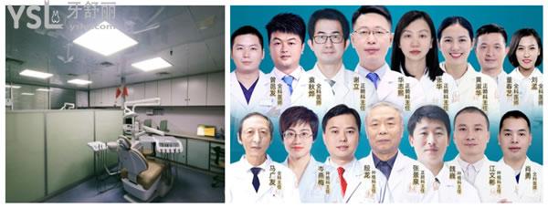 廣州中家醫(yī)家庭醫(yī)生口腔醫(yī)生團隊和診室