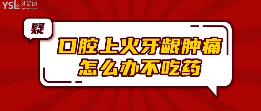 紅色扁平新冠肺炎疫情食品<span style=