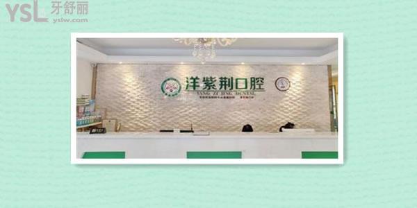 南寧做種植牙價(jià)格便宜的私人牙科 這三家的技術(shù)也是相當(dāng)好