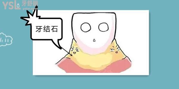 網(wǎng)上買的超聲波洗牙器有用嗎 為什么不建議使用