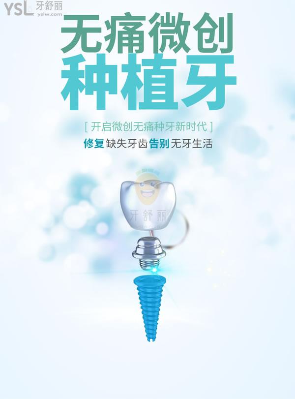 韓國(guó)種植牙品牌排行名稱爆料，一文看透韓國(guó)種牙植體哪個(gè)品牌好