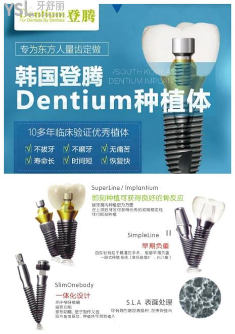 韓國登騰