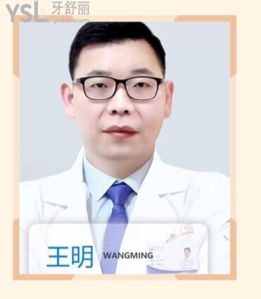 種牙親身經(jīng)歷告訴你這幾家醫(yī)生技術(shù)好價格低