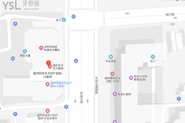 溫州百佳東方美學(xué)口腔專(zhuān)科醫(yī)院正規(guī)靠譜嗎_地址_視頻_口碑好不好_收費(fèi)標(biāo)準(zhǔn)_能用嗎?(定點(diǎn)/綜合牙科/人氣行家/品質(zhì)服務(wù))