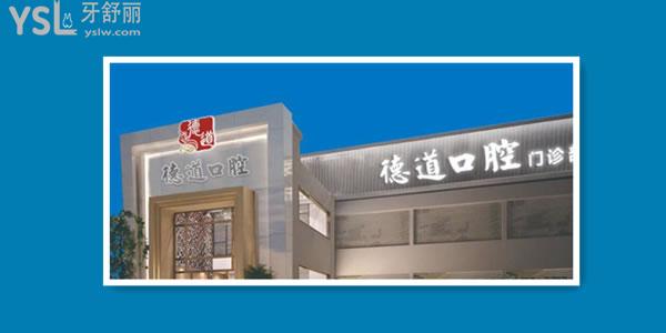 廣州哪家醫(yī)院做種植牙的價(jià)格便宜又好 這四家肯定錯(cuò)不了