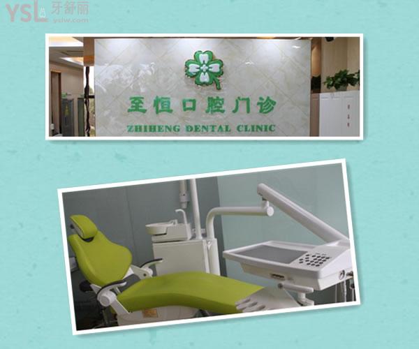 蕭山哪里看牙比較好收費還不多 來看看這兩家性價比不錯