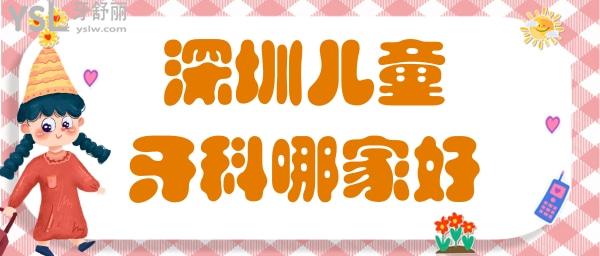 可愛(ài)旅行日記手賬橫板海報(bào).jpg