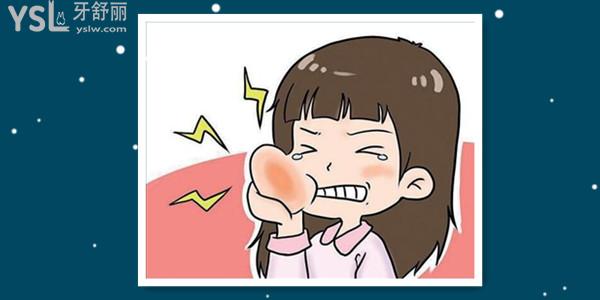 牙神經(jīng)疼立刻止疼16秒 快速止疼小妙招.jpg