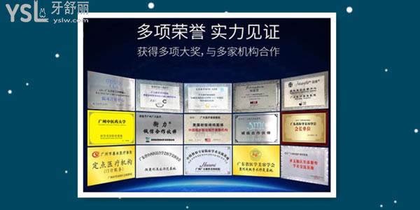 廣大口腔種牙可信嗎 親診過(guò)的患者如何評(píng)價(jià) 附收費(fèi)標(biāo)準(zhǔn).jpg
