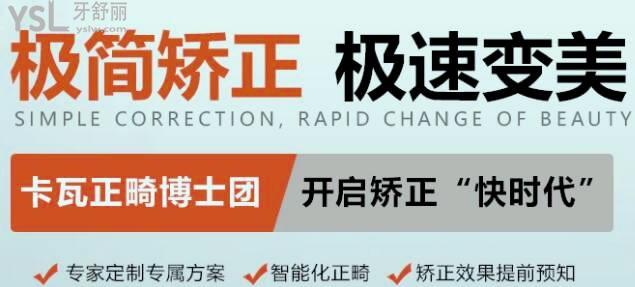 南京江寧區(qū)正規(guī)的口腔醫(yī)院