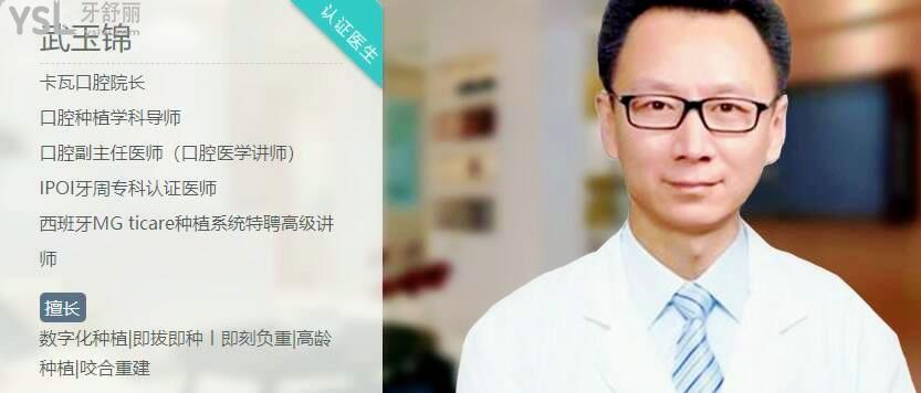 南京江寧區(qū)正規(guī)的口腔醫(yī)院
