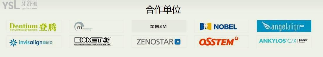 南京江寧區(qū)正規(guī)的口腔醫(yī)院