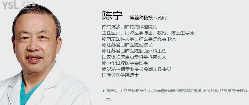 南京江寧區(qū)正規(guī)的口腔醫(yī)院