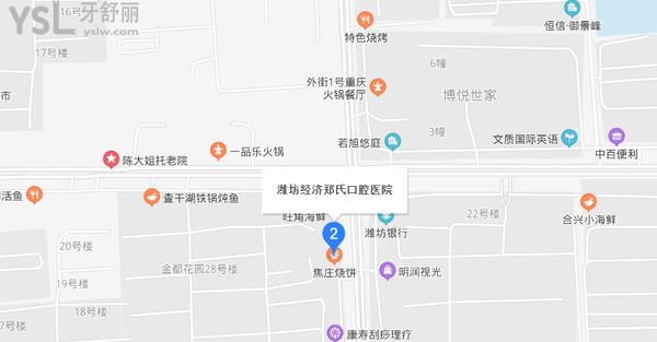 鄭氏口腔醫(yī)院(文化路店)正規(guī)靠譜嗎_地址_視頻_口碑好不好_收費(fèi)標(biāo)準(zhǔn)_能用嗎?(一城11院/定點(diǎn)/二級口腔?？漆t(yī)院)