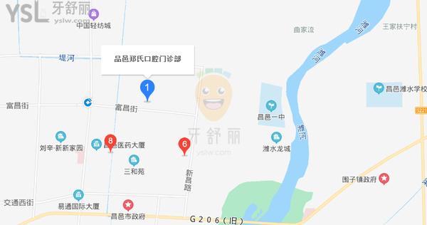 鄭氏口腔醫(yī)院(昌邑鄭氏口腔門診部)正規(guī)靠譜嗎_地址_視頻_口碑好不好_收費標(biāo)準_能用嗎?(一城11院/定點)