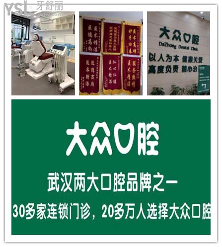合肥看牙科好又便宜的口腔醫(yī)院 分享這三家當(dāng)?shù)厝苏J(rèn)可的好醫(yī)院.jpg
