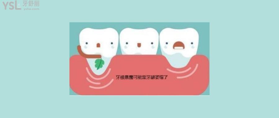 老年人牙齒脫落是什么原因引起的