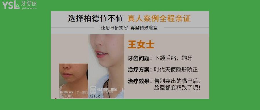 貴陽柏德口腔醫(yī)院