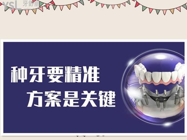 種植方案很重要