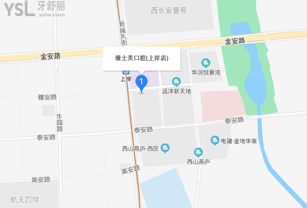雅士美口腔(上岸店)正規(guī)靠譜嗎_地址_視頻_口碑好不好_收費(fèi)標(biāo)準(zhǔn)_能用嗎?(博士領(lǐng)銜/33年老牌牙科/收費(fèi)透明)