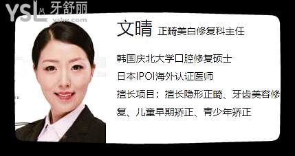 海寧圣麥口腔價(jià)格表更新  性?xún)r(jià)比高的口腔醫(yī)院親診患者如何評(píng)價(jià).jpg