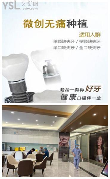 貴陽牙博士口腔種植牙怎么樣